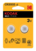 KODAK BATTERİES PİL STANDI