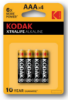 KODAK BATTERİES PİL STANDI