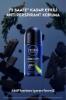 Nivea Men Roll-On Deep Extreme 50 ml