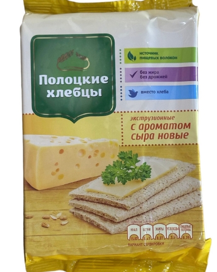 Polotskie Peynir Aromalı Tahıl Gevreği 80 Gr