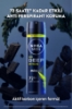 Nivea Men Deep Extreme Deodorant 150 ml